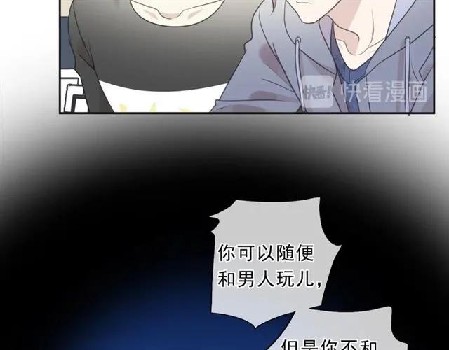 第85话 阿源，你不乖(1/2)-第85话