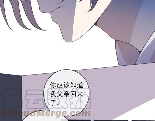 第85话 阿源，你不乖(1/2)-第85话