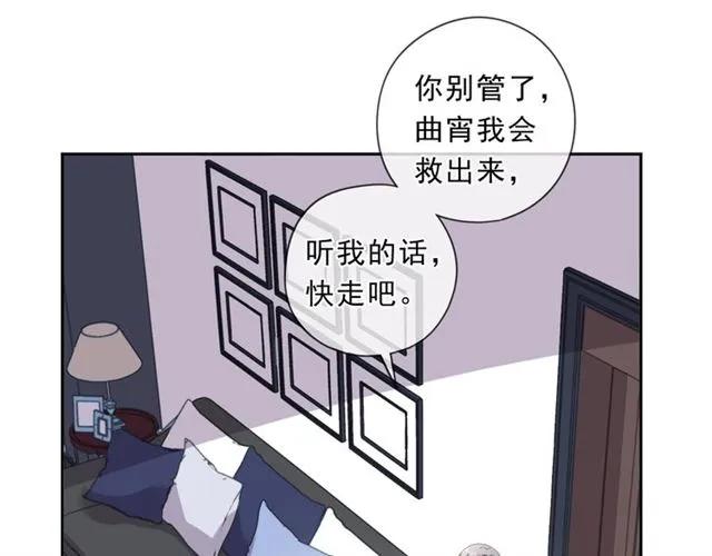 第85话 阿源，你不乖(1/2)-第85话