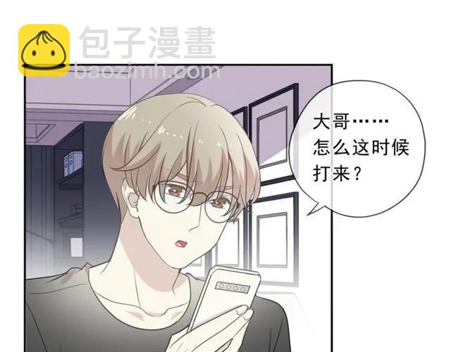 第85话 阿源，你不乖(1/2)-第85话