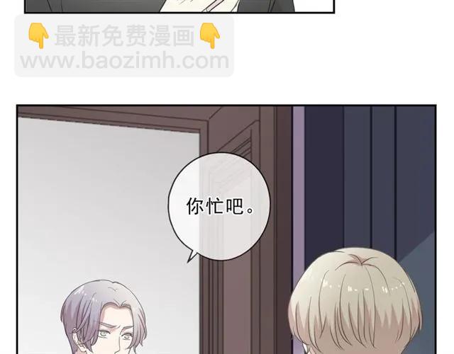 第85话 阿源，你不乖(1/2)-第85话