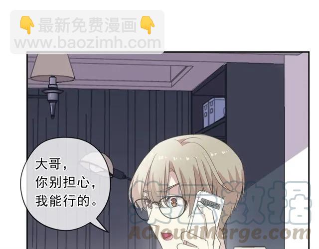 第85话 阿源，你不乖(1/2)-第85话