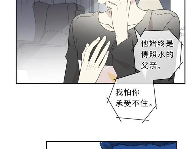 第85话 阿源，你不乖(1/2)-第85话