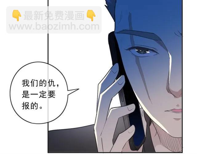 第85话 阿源，你不乖(1/2)-第85话