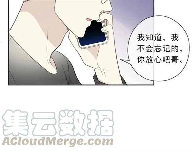 第85话 阿源，你不乖(1/2)-第85话