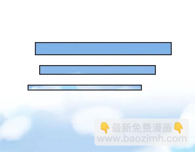 第85话 阿源，你不乖(1/2)-第85话