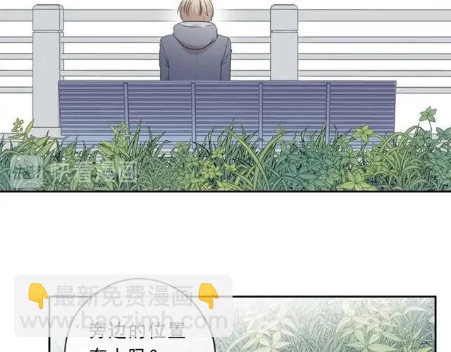 第85话 阿源，你不乖(1/2)-第85话