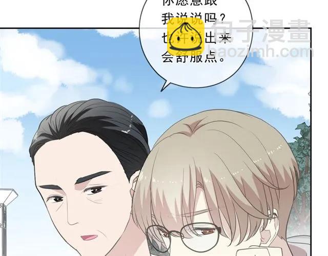 第85话 阿源，你不乖(1/2)-第85话