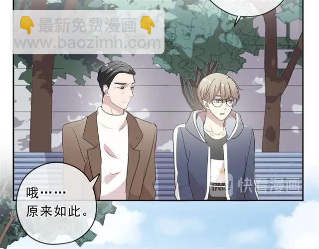 第85话 阿源，你不乖(1/2)-第85话