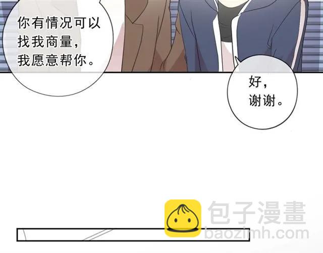 第85话 阿源，你不乖(1/2)-第85话