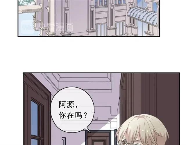 第85话 阿源，你不乖(1/2)-第85话