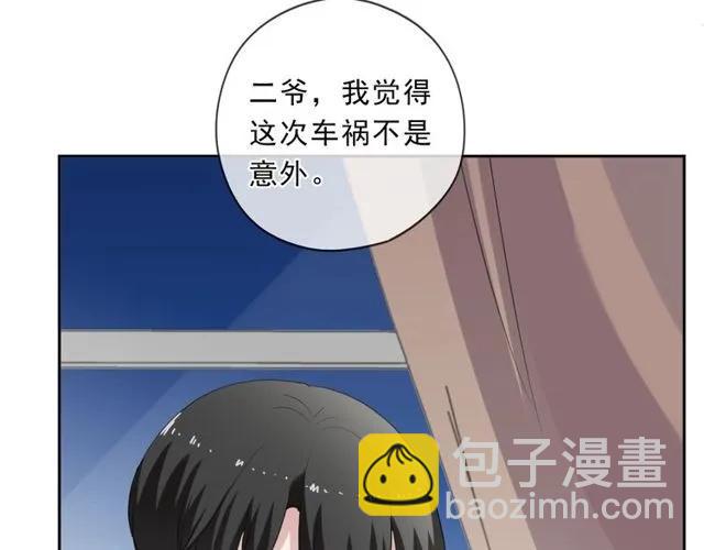 第87话 我不会原谅你(1/2)-第87话