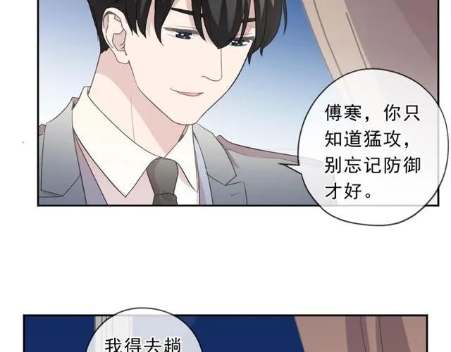 第87话 我不会原谅你(1/2)-第87话