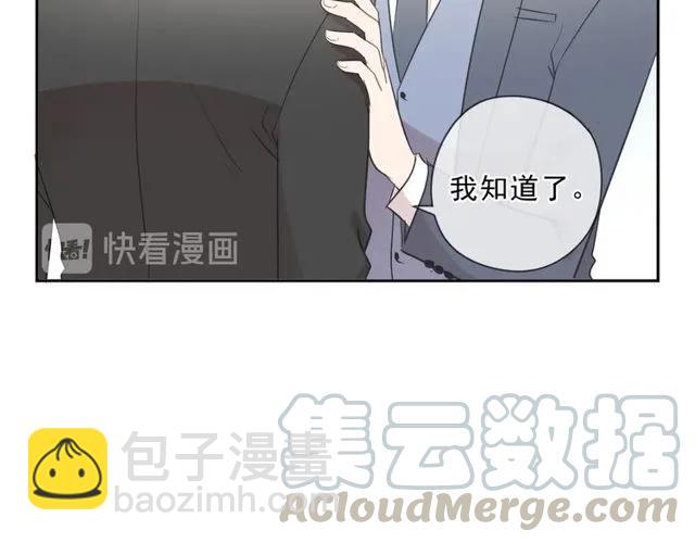 第87话 我不会原谅你(1/2)-第87话