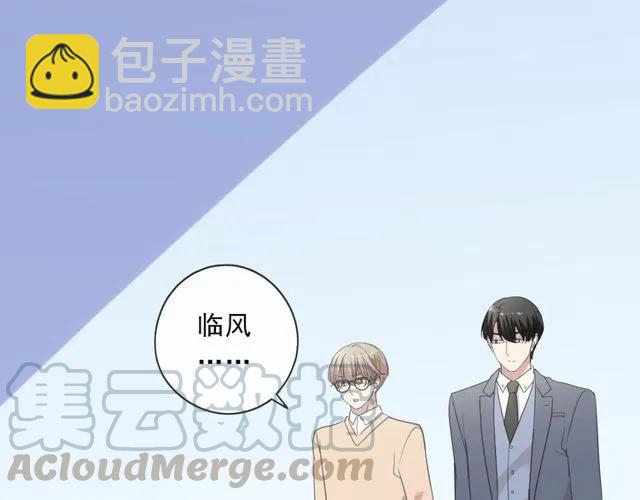 第87话 我不会原谅你(1/2)-第87话