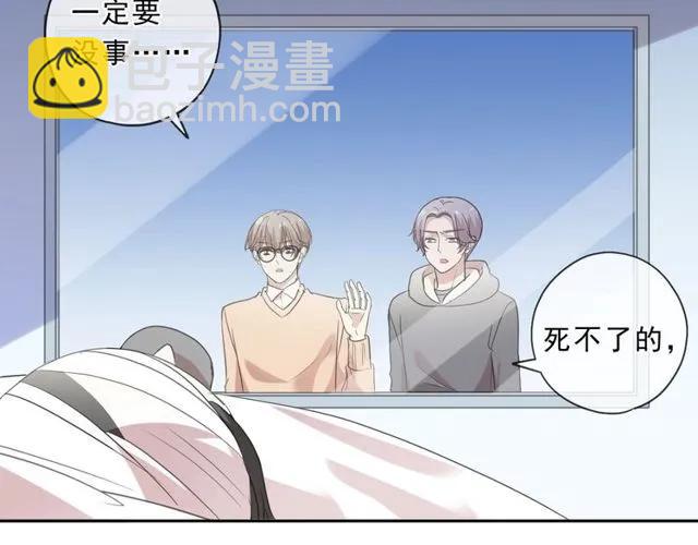 第87话 我不会原谅你(1/2)-第87话