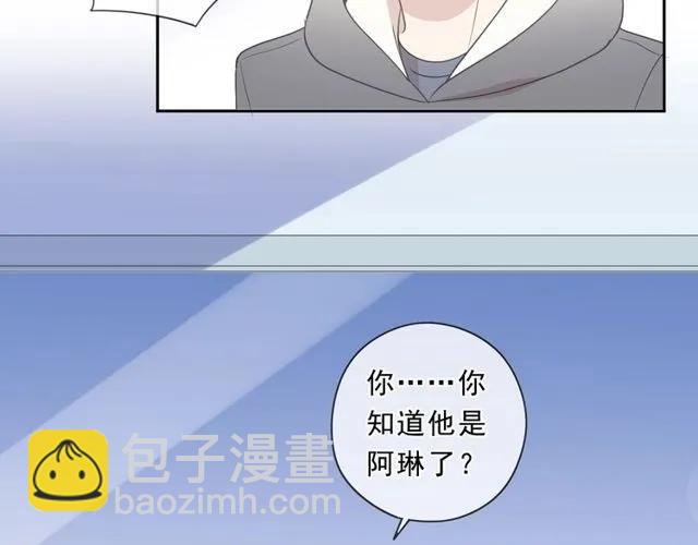 第87话 我不会原谅你(1/2)-第87话