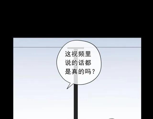 第87话 我不会原谅你(1/2)-第87话