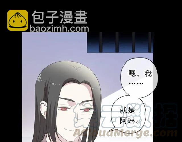 第87话 我不会原谅你(1/2)-第87话