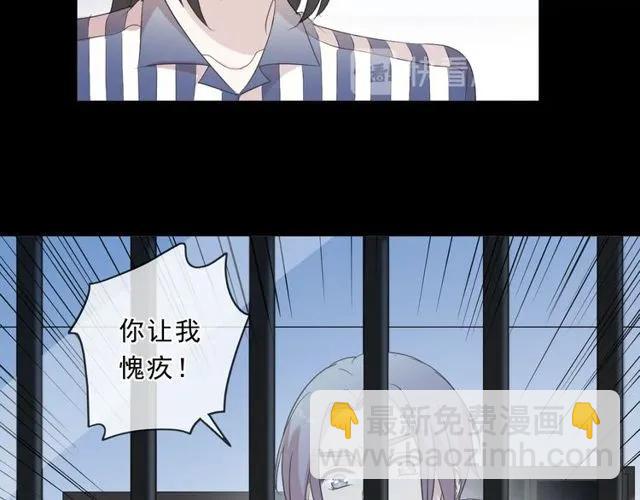 第87话 我不会原谅你(1/2)-第87话