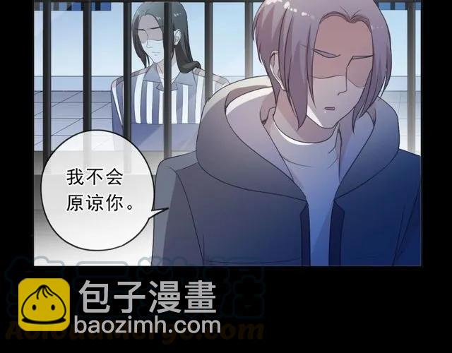 第87话 我不会原谅你(1/2)-第87话