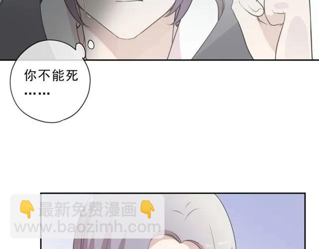 第87话 我不会原谅你(1/2)-第87话