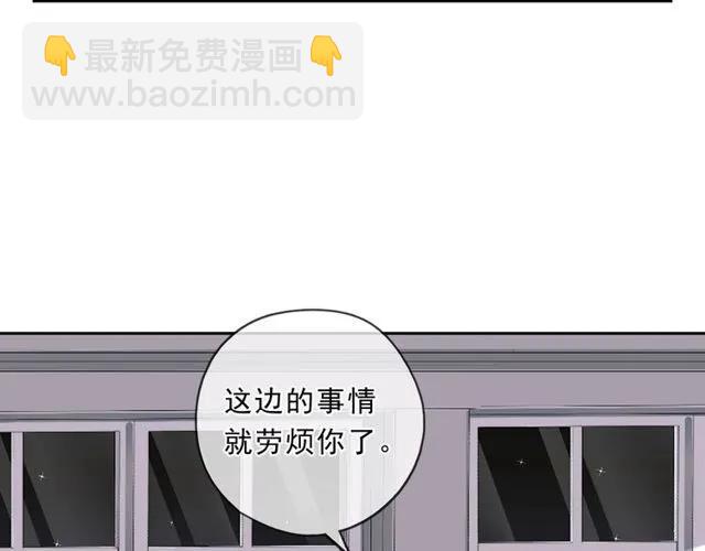 第87话 我不会原谅你(1/2)-第87话