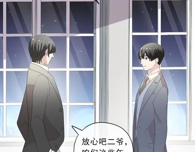 第87话 我不会原谅你(1/2)-第87话