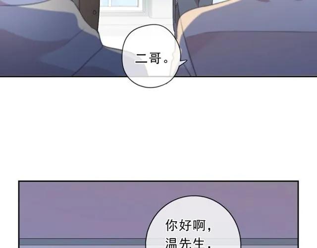 第87话 我不会原谅你(1/2)-第87话