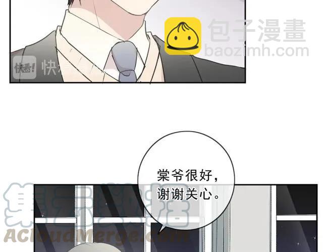 第87话 我不会原谅你(1/2)-第87话