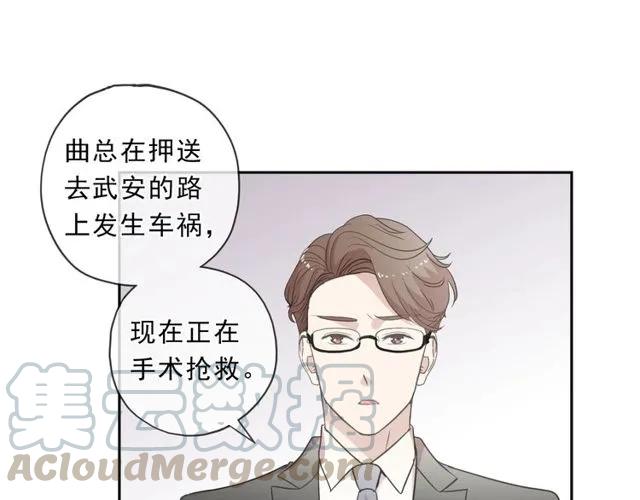 第87话 我不会原谅你(1/2)-第87话