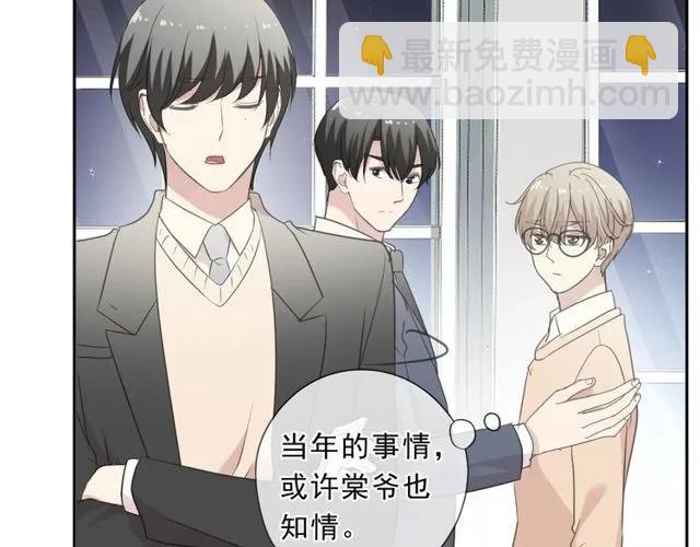 第87话 我不会原谅你(1/2)-第87话