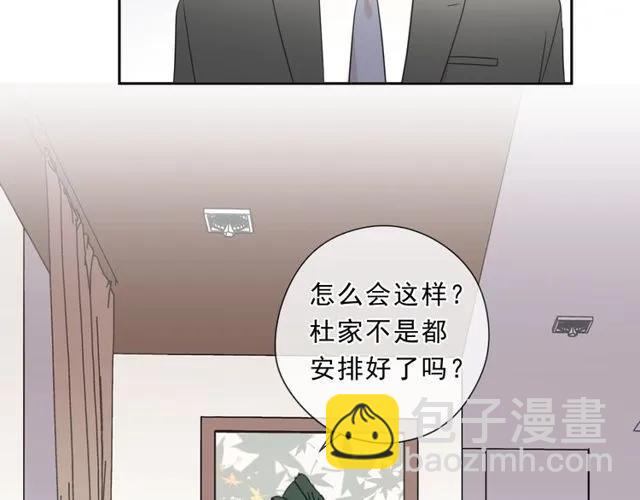 第87话 我不会原谅你(1/2)-第87话