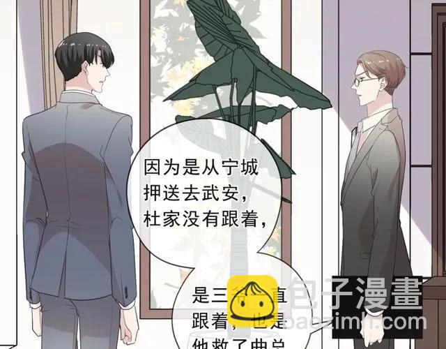 第87话 我不会原谅你(1/2)-第87话