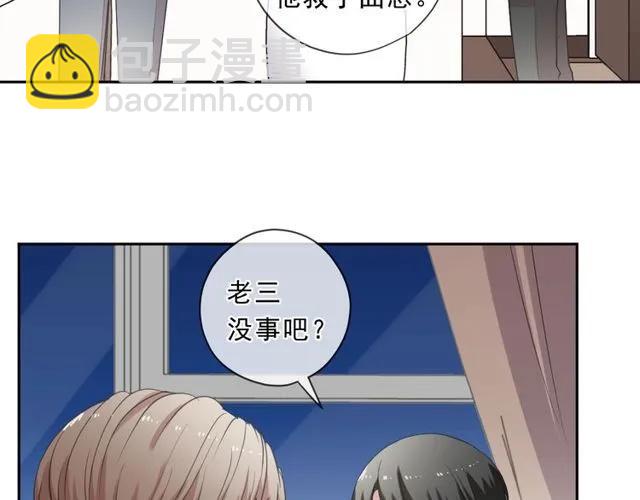 第87话 我不会原谅你(1/2)-第87话