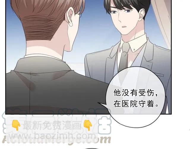 第87话 我不会原谅你(1/2)-第87话