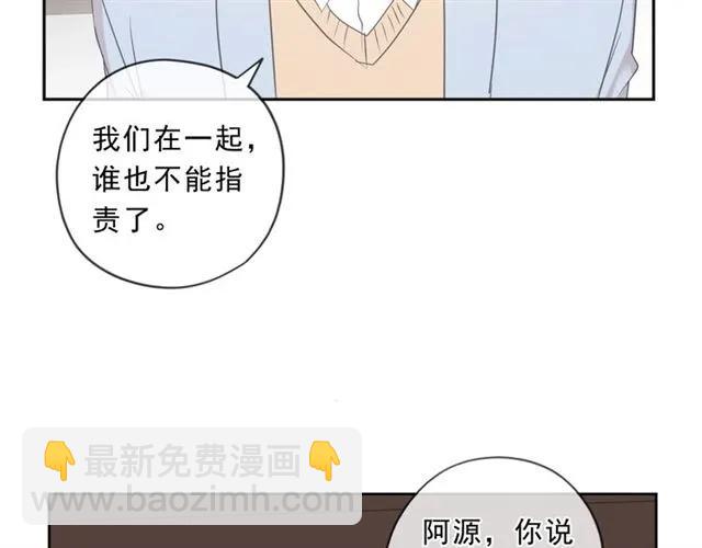 第89话 戒指(1/2)-第89话