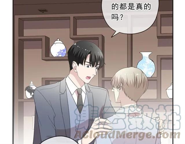 第89话 戒指(1/2)-第89话