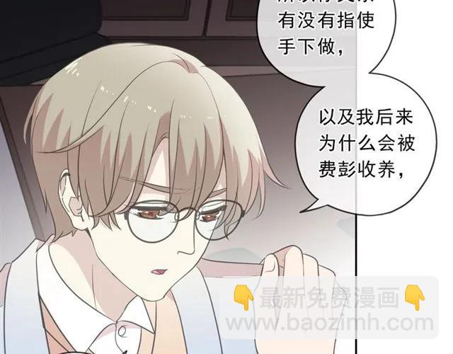 第89话 戒指(1/2)-第89话