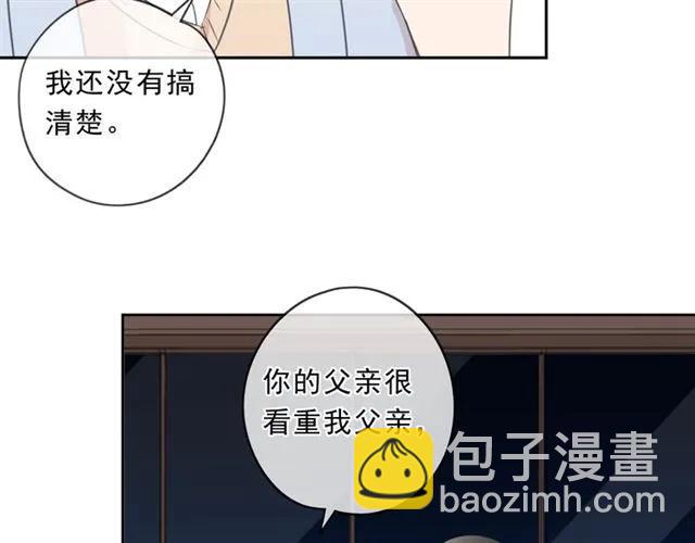 第89话 戒指(1/2)-第89话