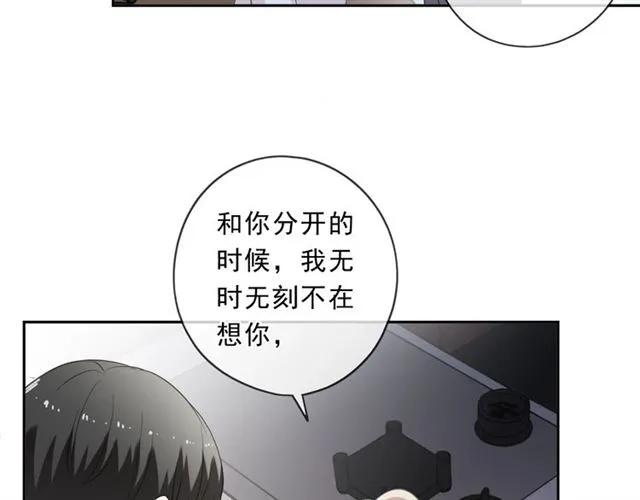 第89话 戒指(1/2)-第89话