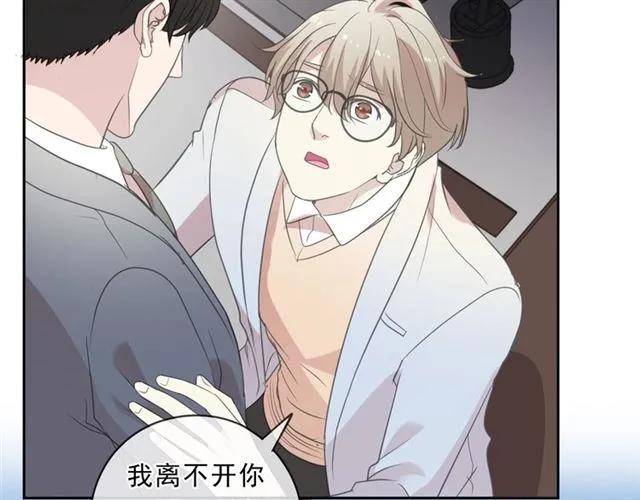 第89话 戒指(1/2)-第89话