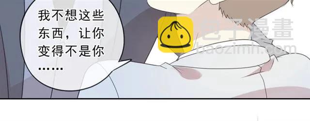 第89话 戒指(1/2)-第89话