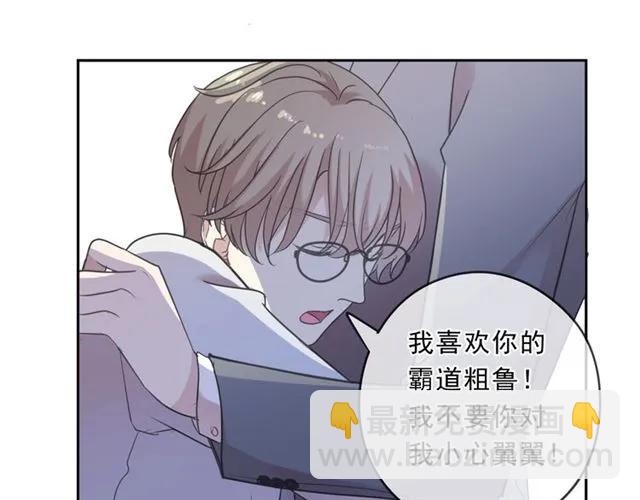 第89话 戒指(1/2)-第89话