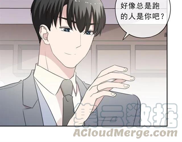 第89话 戒指(1/2)-第89话