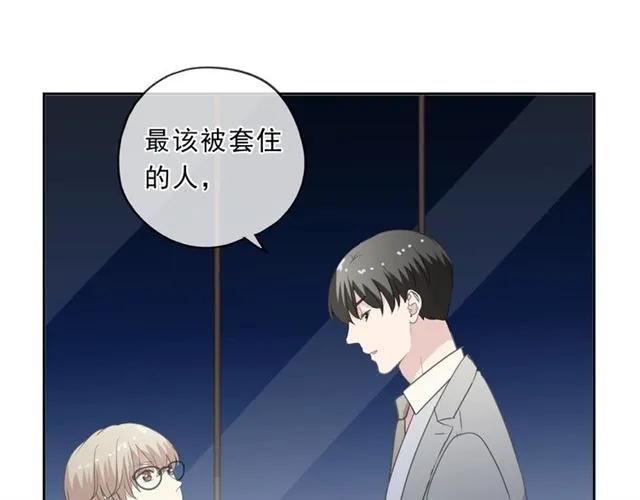 第89话 戒指(1/2)-第89话