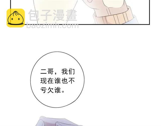 第89话 戒指(1/2)-第89话