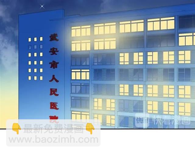 第89话 戒指(1/2)-第89话