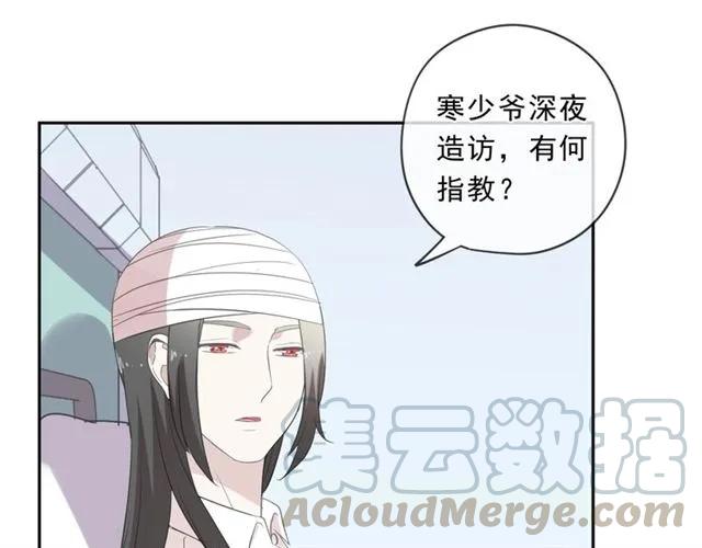 第89话 戒指(1/2)-第89话