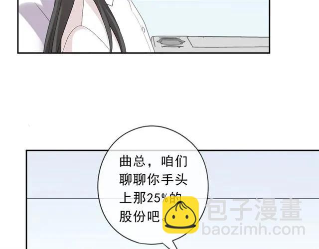 第89话 戒指(1/2)-第89话